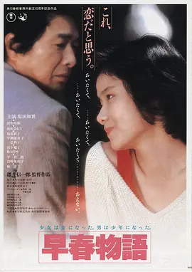 电影免费在线观看 深海回声 高清海报