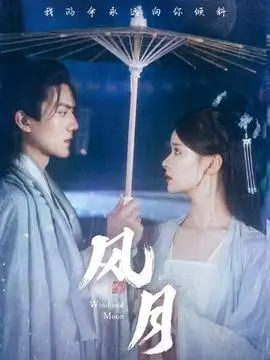 家庭剧在线观看 春分之后 海报